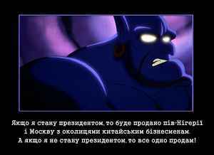 план похудения